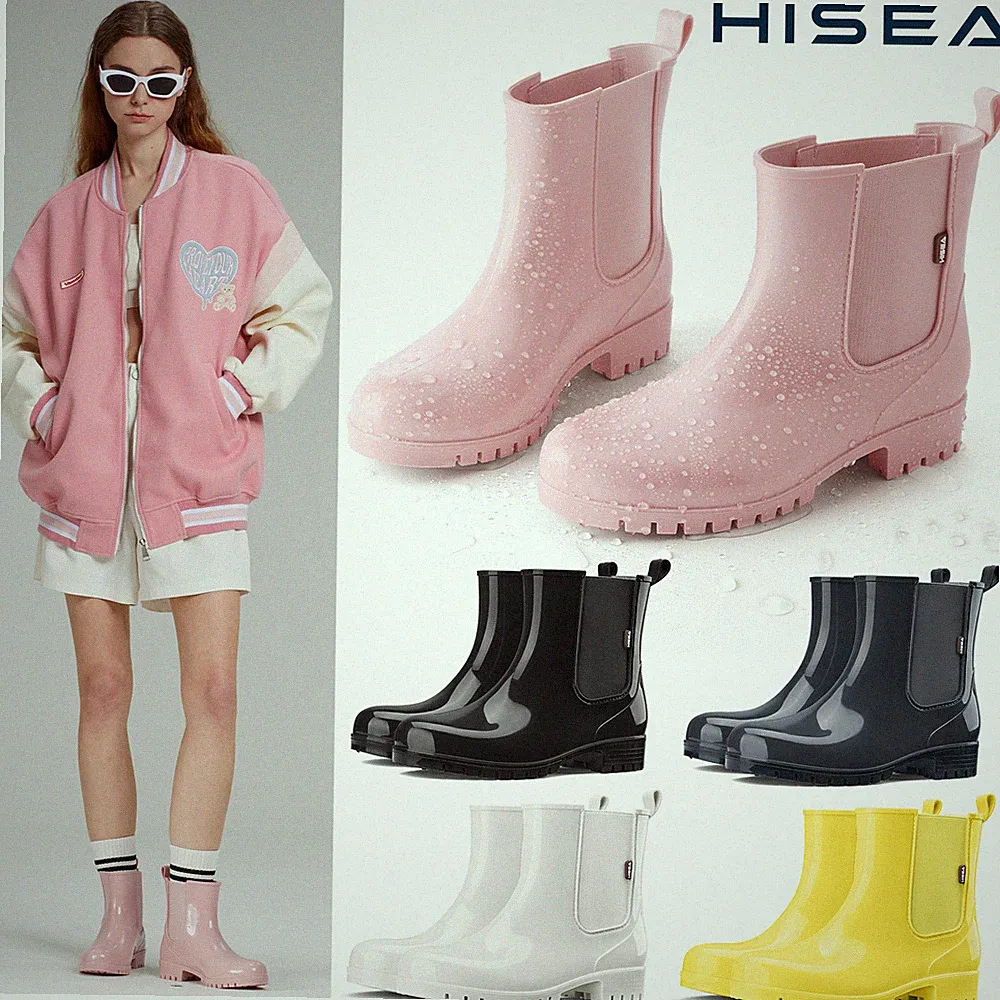 HISEA Women's Chelsea Rain Boots Ankle Wellies Waterproof Anti-Slip Garden Shoes